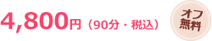menu メニュー